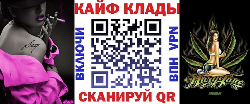 Купить наркотики цена Окуловка Конопля  Alpha PVP  ГАШ  Метадон  Cocaine 