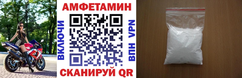 Amphetamine Розовый купить закладку блэк спрут ССЫЛКА Окуловка