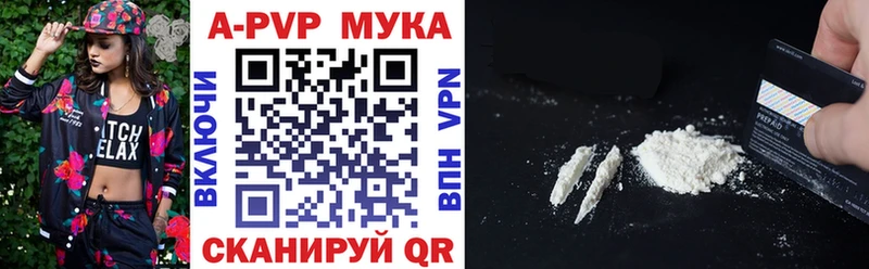 где продают наркотики  Окуловка  A PVP СК КРИС 