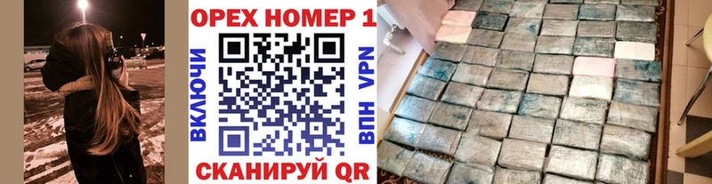 нарко площадка официальный сайт  цена наркотик  Окуловка  COCAIN Columbia 