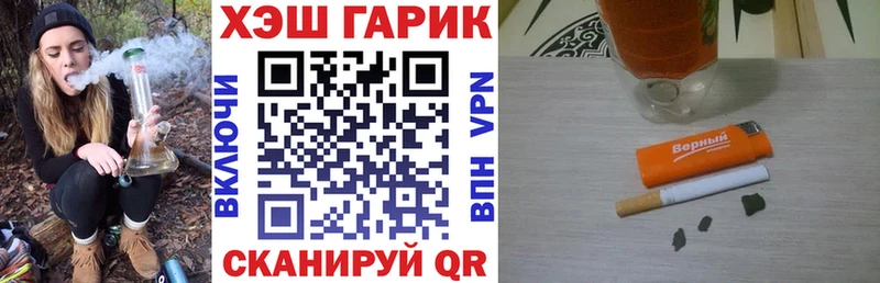 купить   Окуловка  ГАШИШ индика сатива 