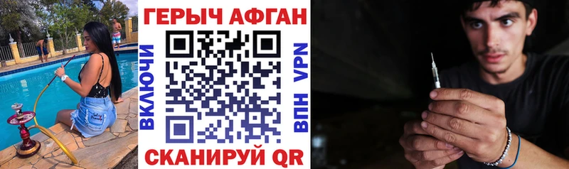 ГЕРОИН гречка  Окуловка 