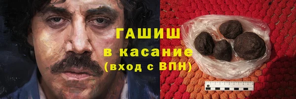 сатива Белокуриха