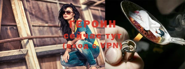 дурь Слюдянка