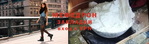MESCALINE Беломорск
