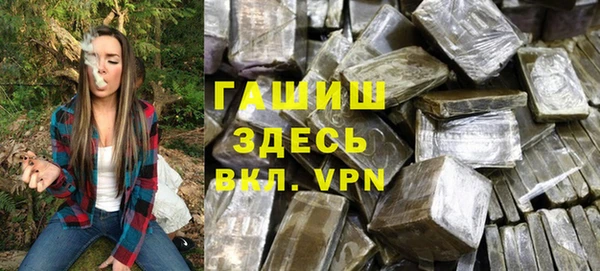 сатива Белокуриха