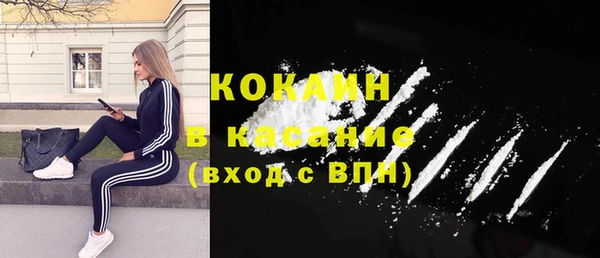 MESCALINE Беломорск