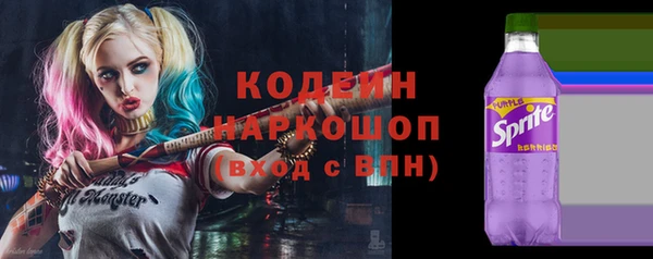 MESCALINE Беломорск