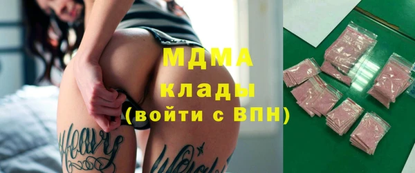 MESCALINE Беломорск