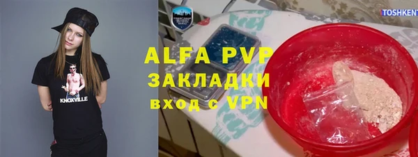 MESCALINE Беломорск