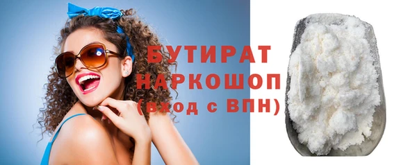 сатива Белокуриха