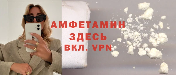 сатива Белокуриха