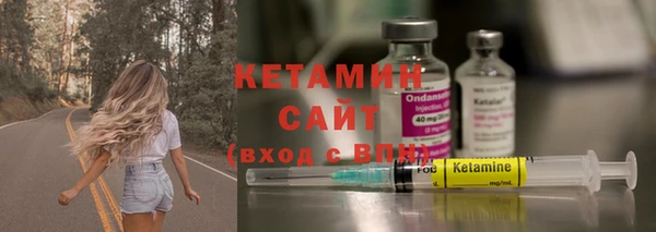 сатива Белокуриха