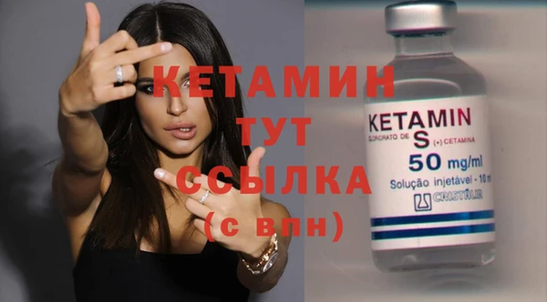 MESCALINE Беломорск