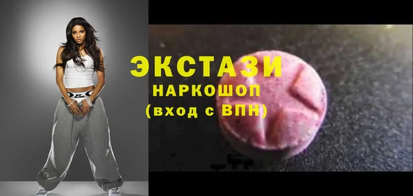 прущий лед Богородицк