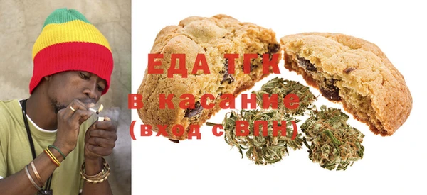 сатива Белокуриха