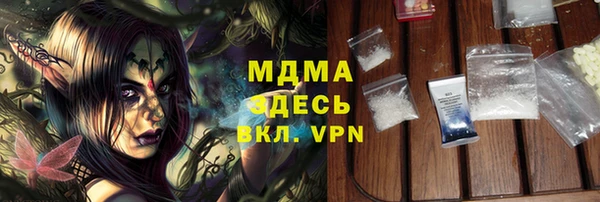 прущий лед Богородицк