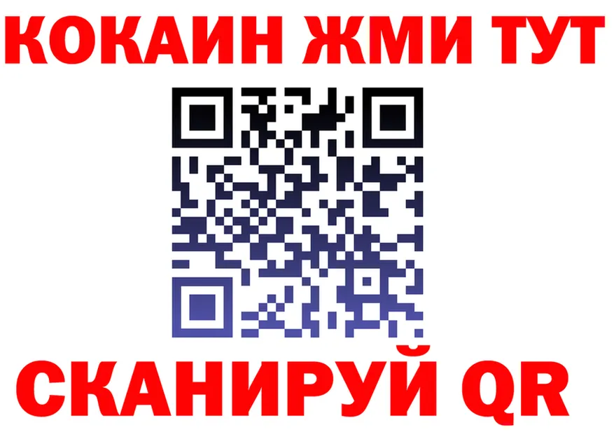 МЯУ-МЯУ мука tor shop MEGA Окуловка