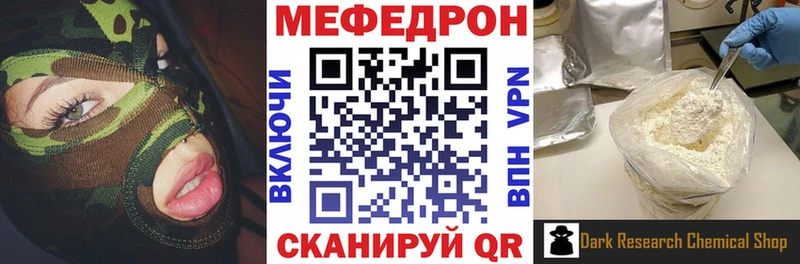 МЕФ  Окуловка