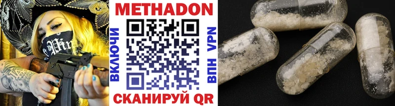 Метадон мёд Окуловка