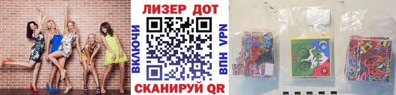 Марки 25I-NBOMe 1,5мг Окуловка