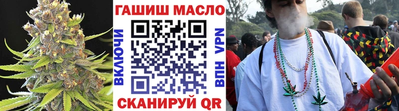 ТГК THC oil  Окуловка 